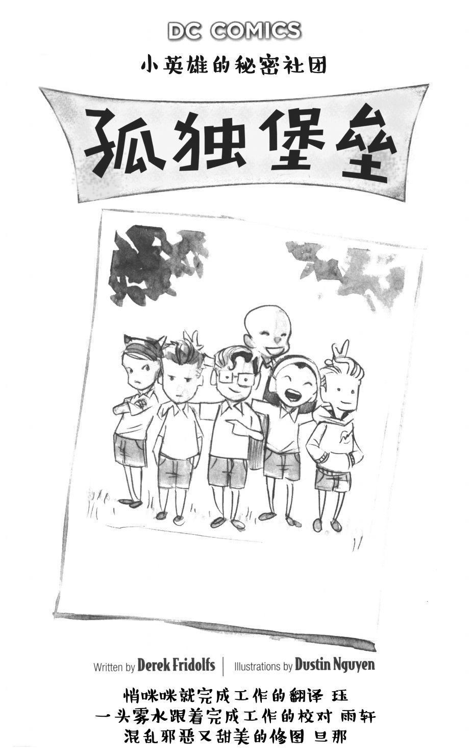 第03部1话