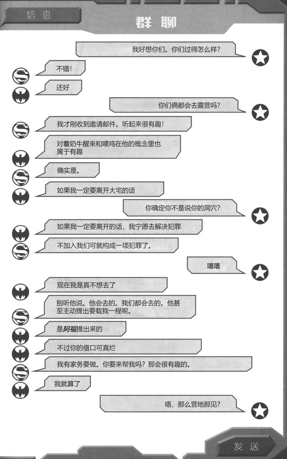 第03部1话