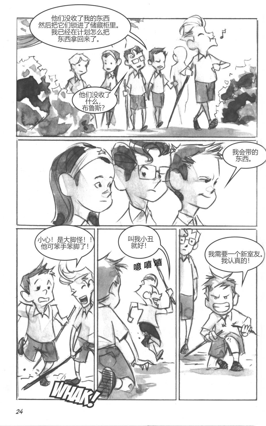 第03部1话