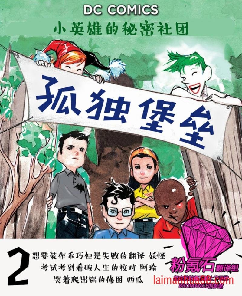 第03部2话