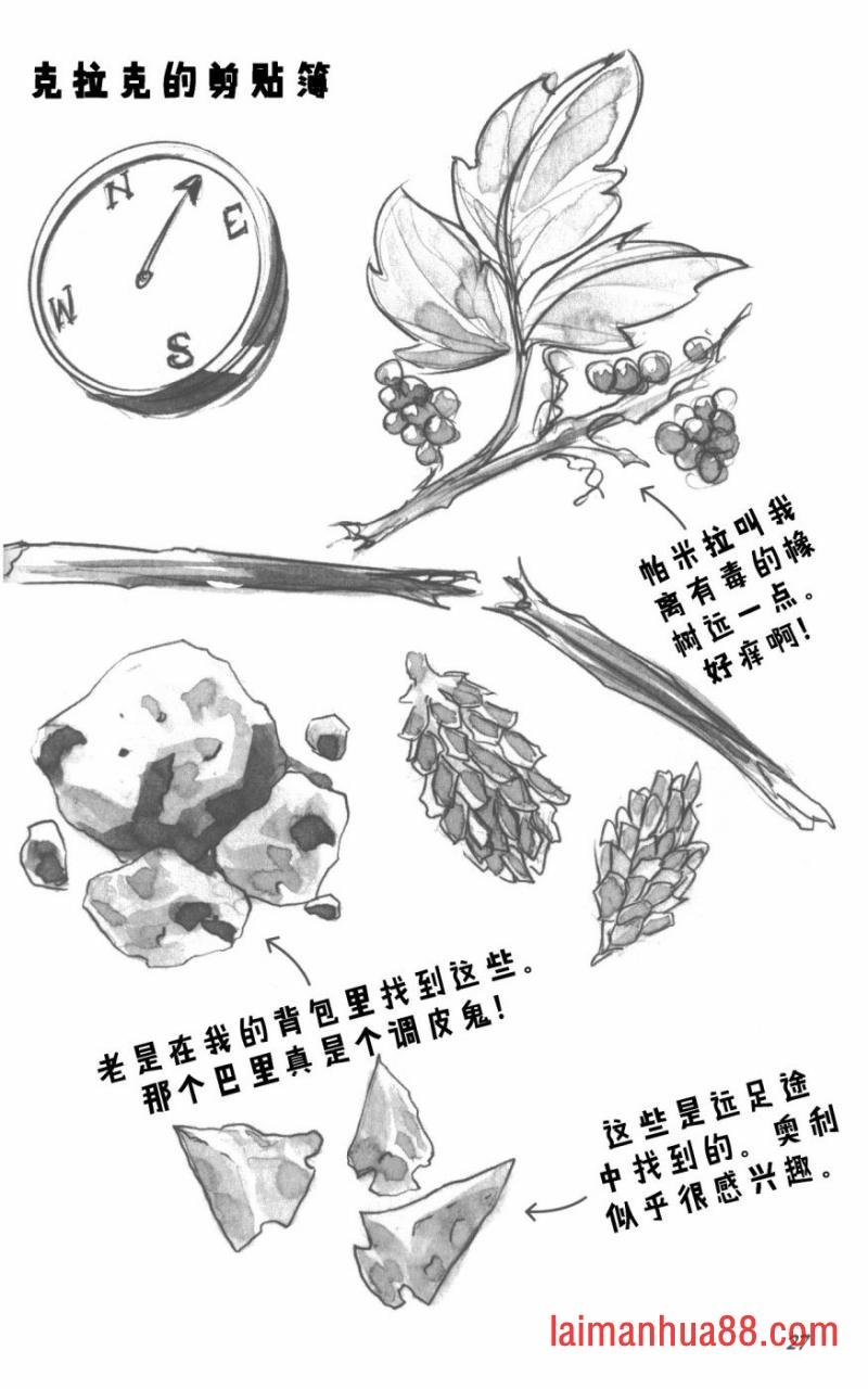 第03部2话