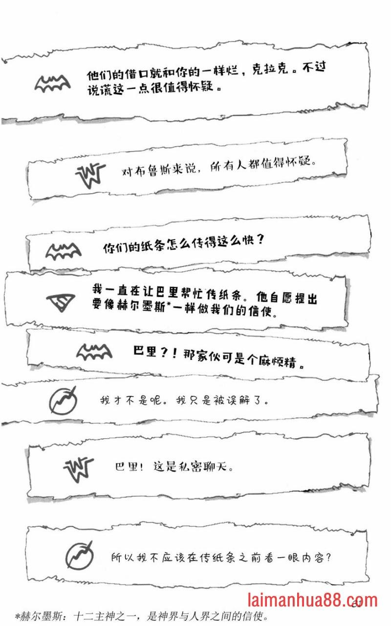 第03部2话