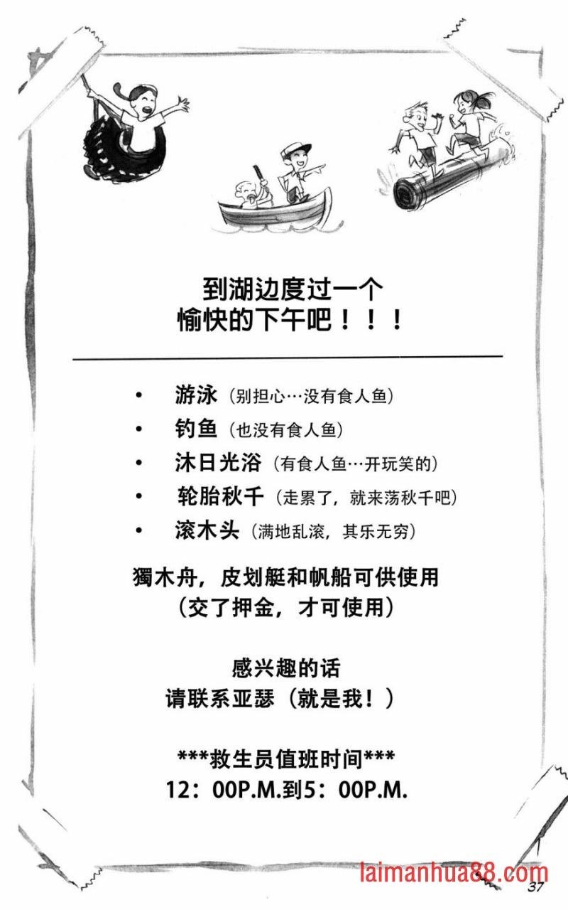 第03部2话
