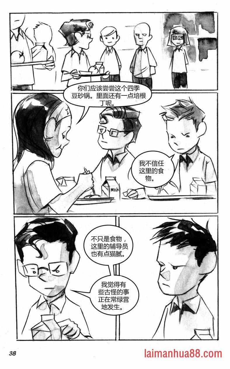 第03部2话