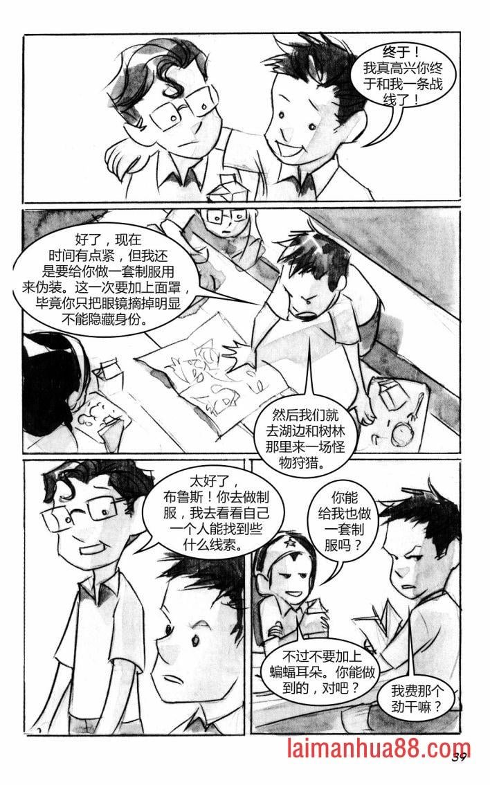 第03部2话
