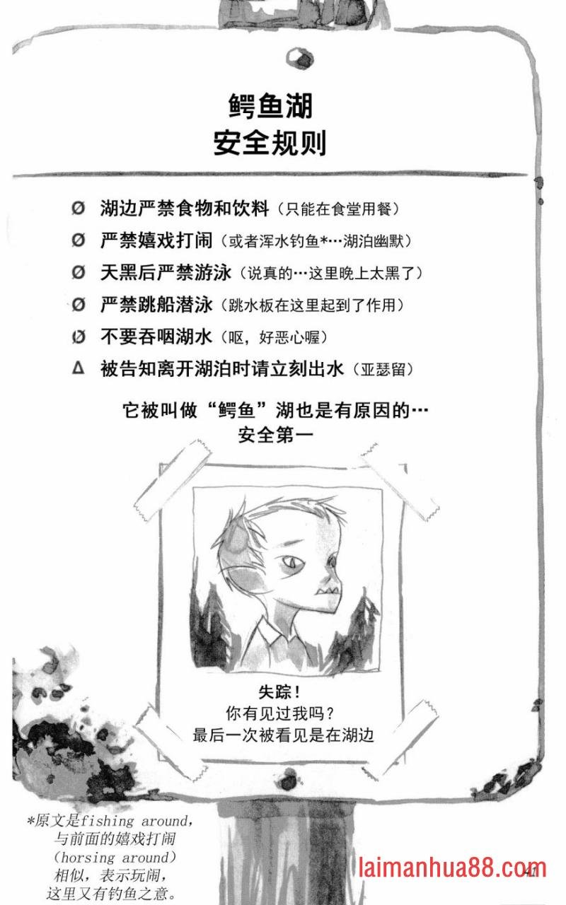 第03部2话