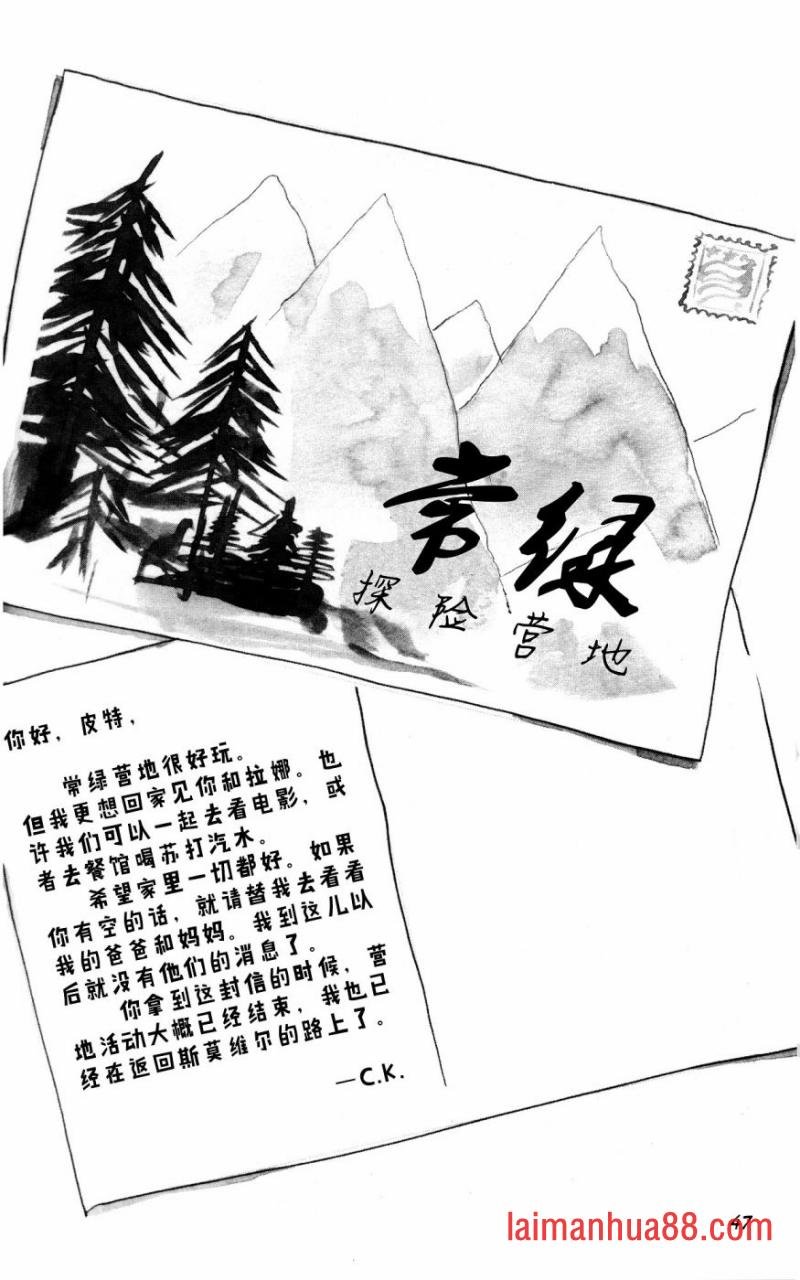 第03部2话