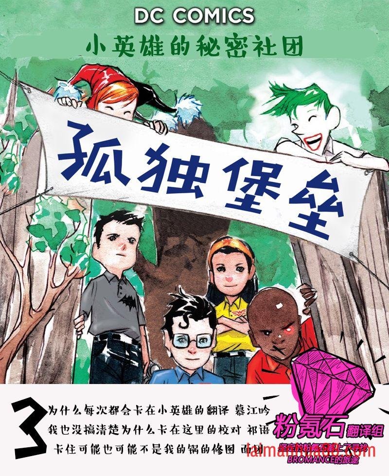 第03部3话
