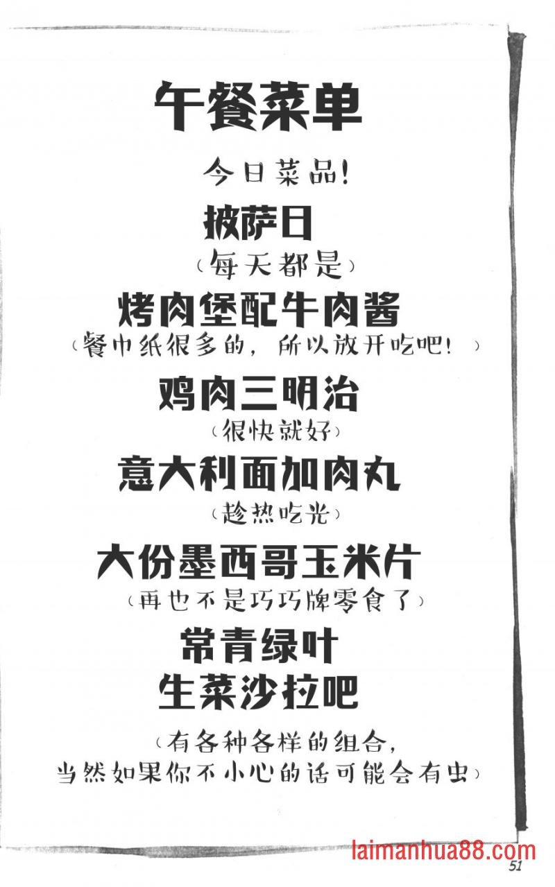 第03部3话