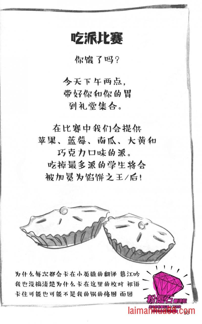 第03部3话
