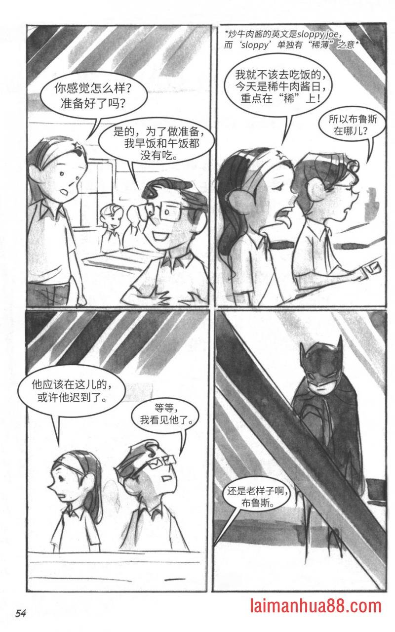 第03部3话