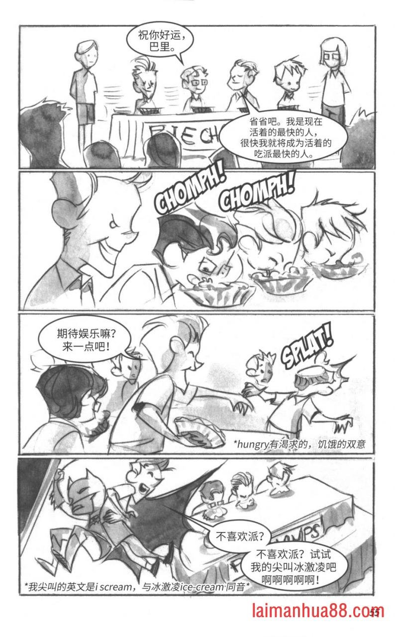 第03部3话