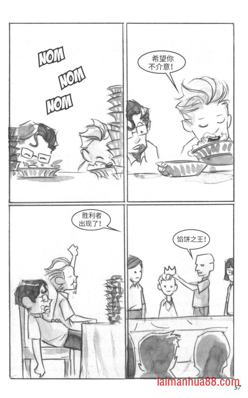 第03部3话