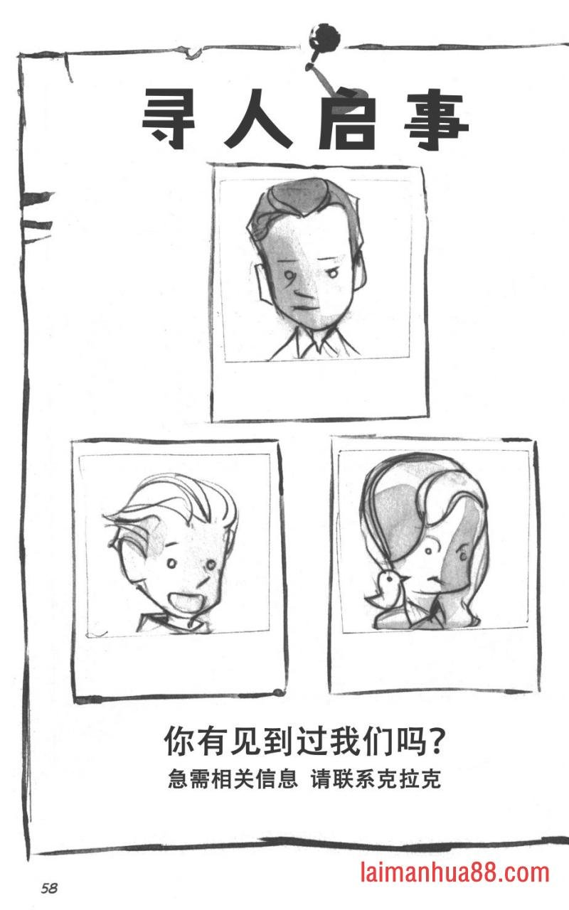 第03部3话