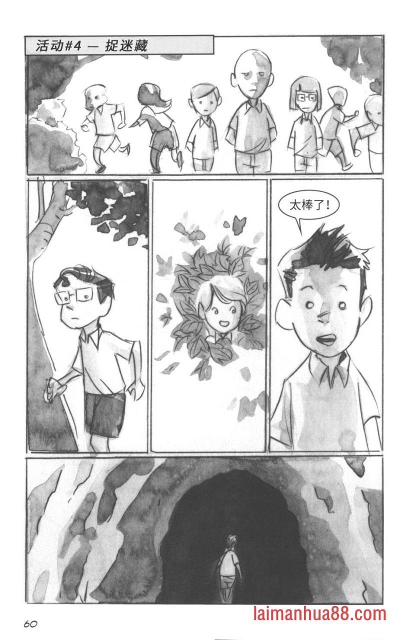 第03部3话