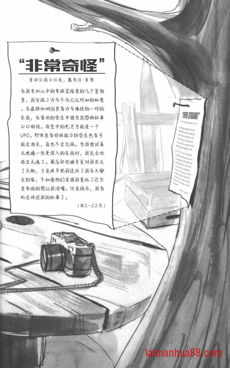 第03部3话