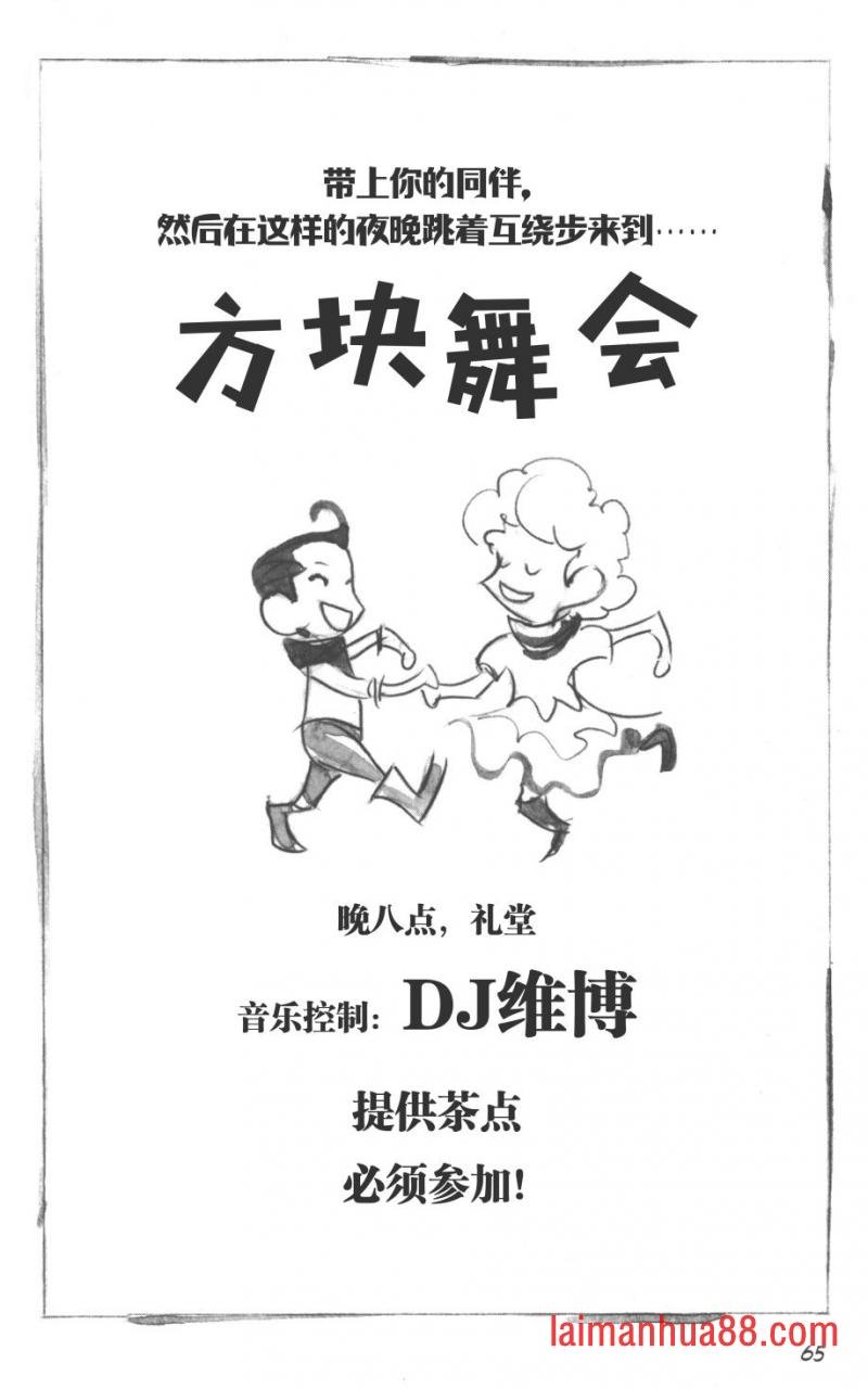 第03部3话