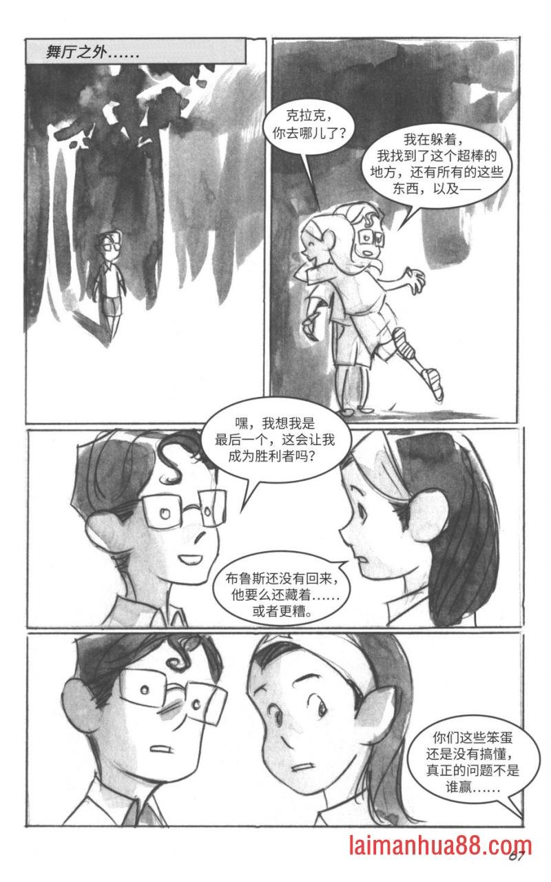 第03部3话