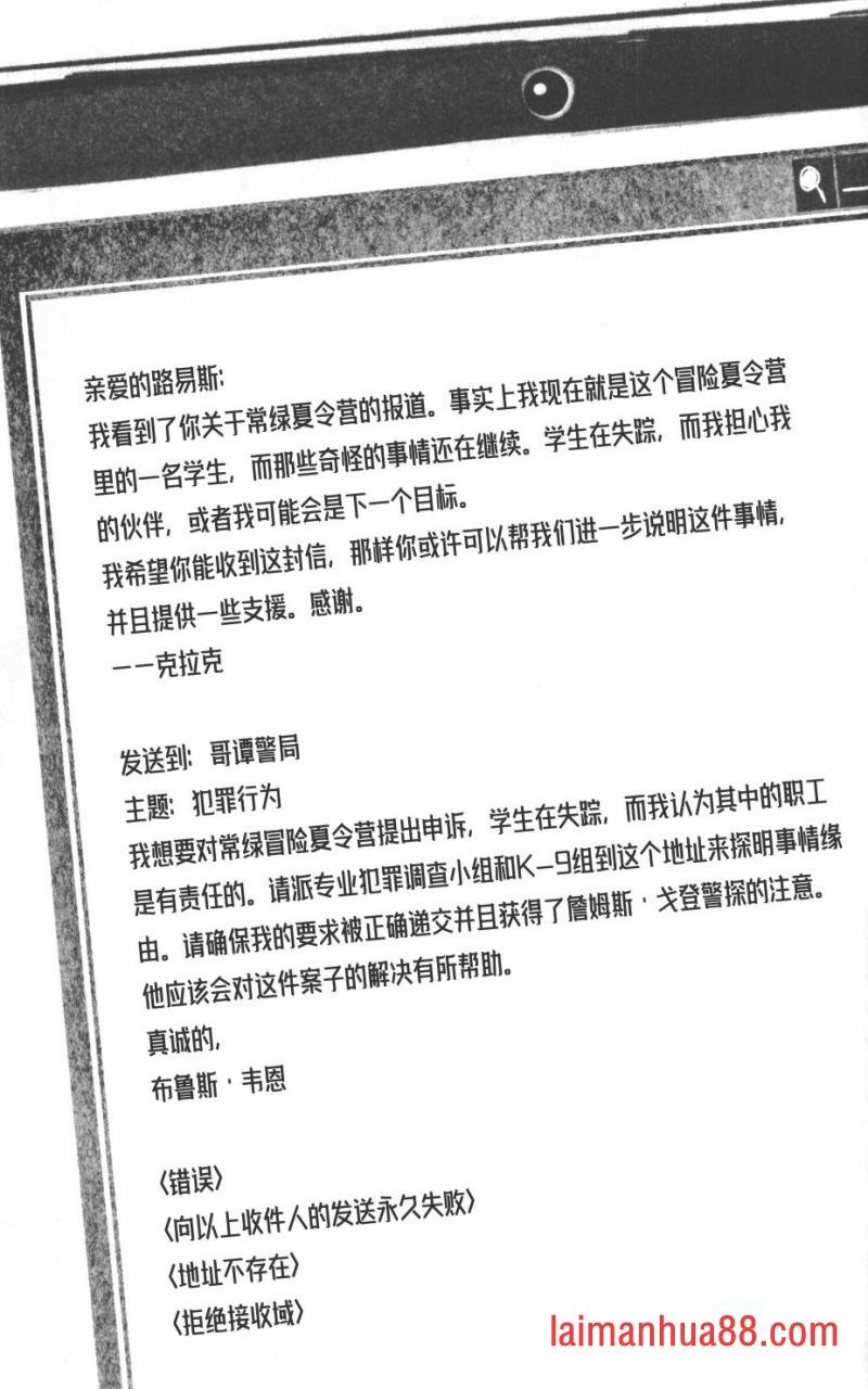 第03部3话