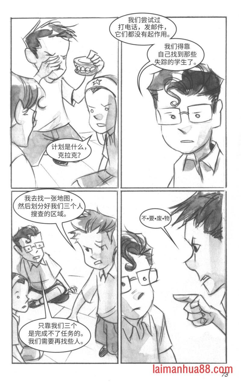 第03部3话