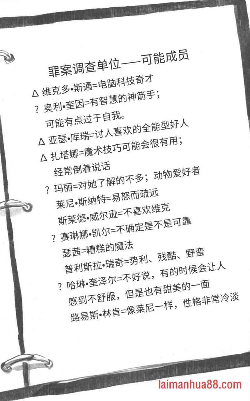 第03部3话
