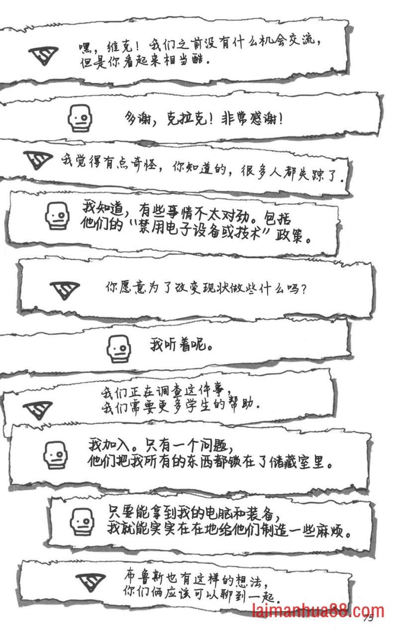 第03部3话