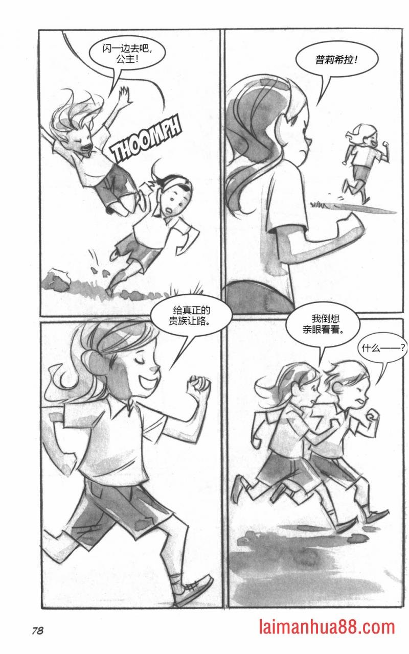 第03部4话