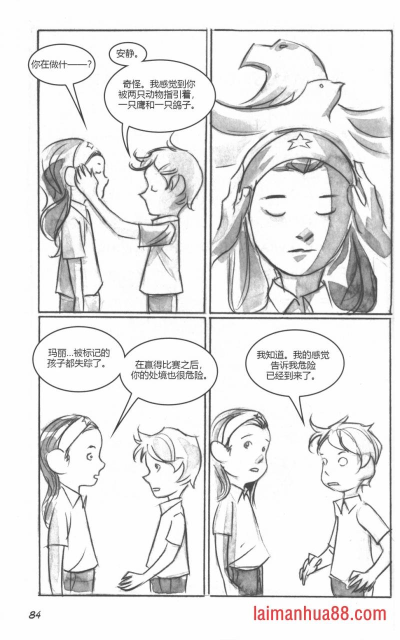 第03部4话