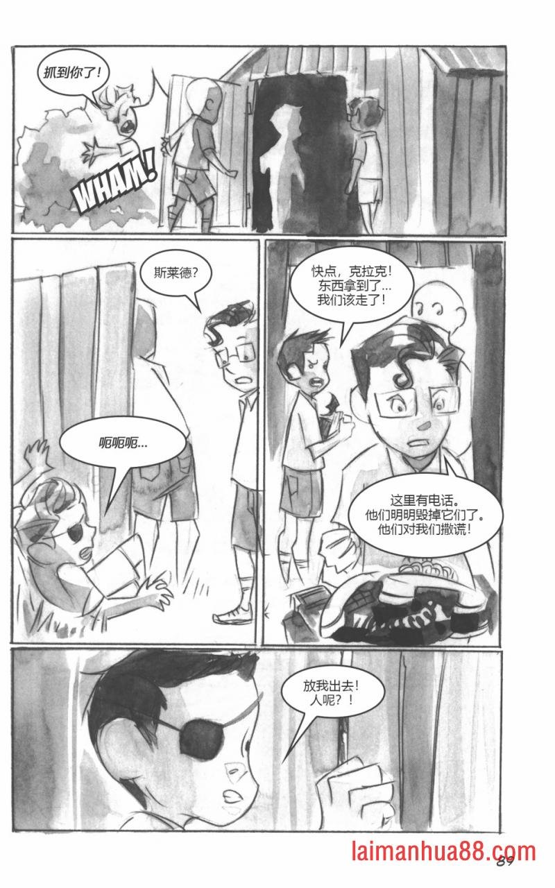 第03部4话