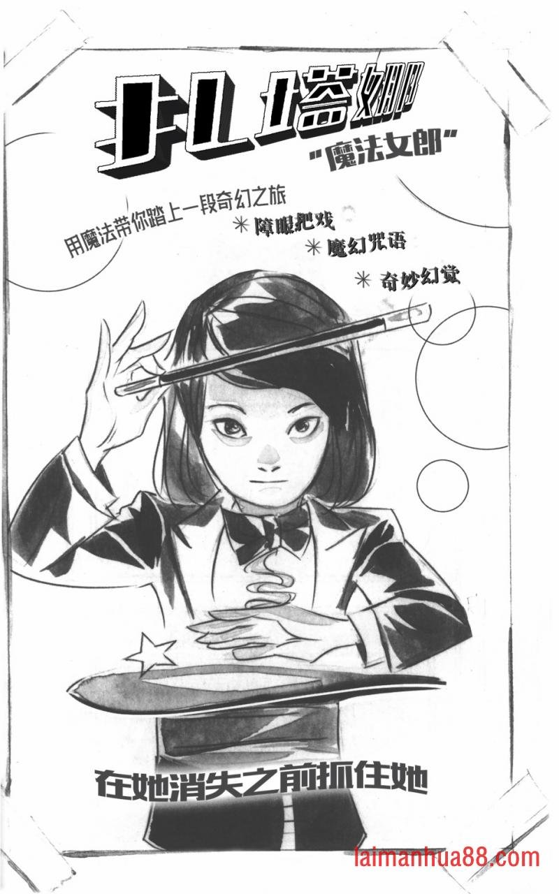 第03部4话