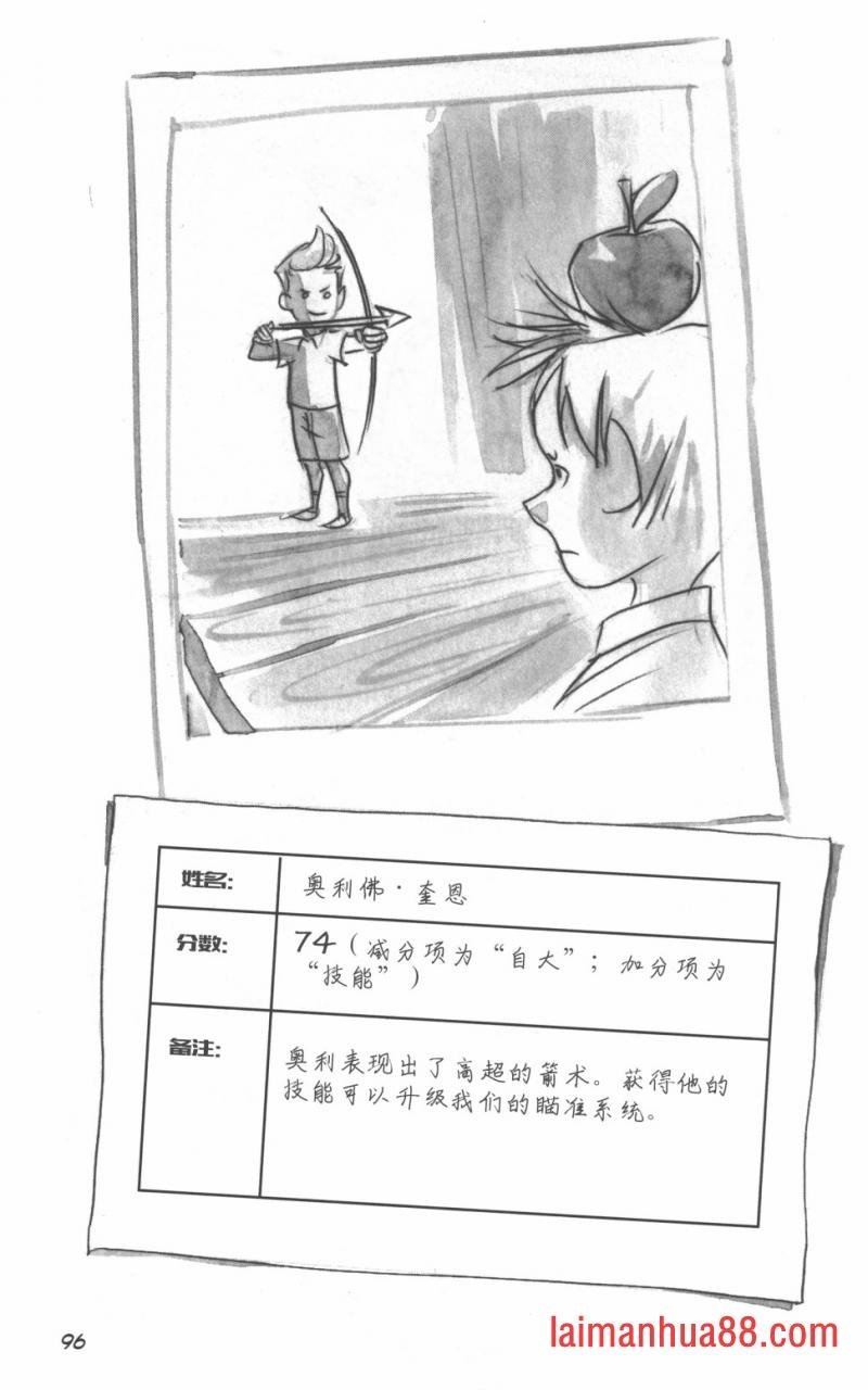 第03部4话