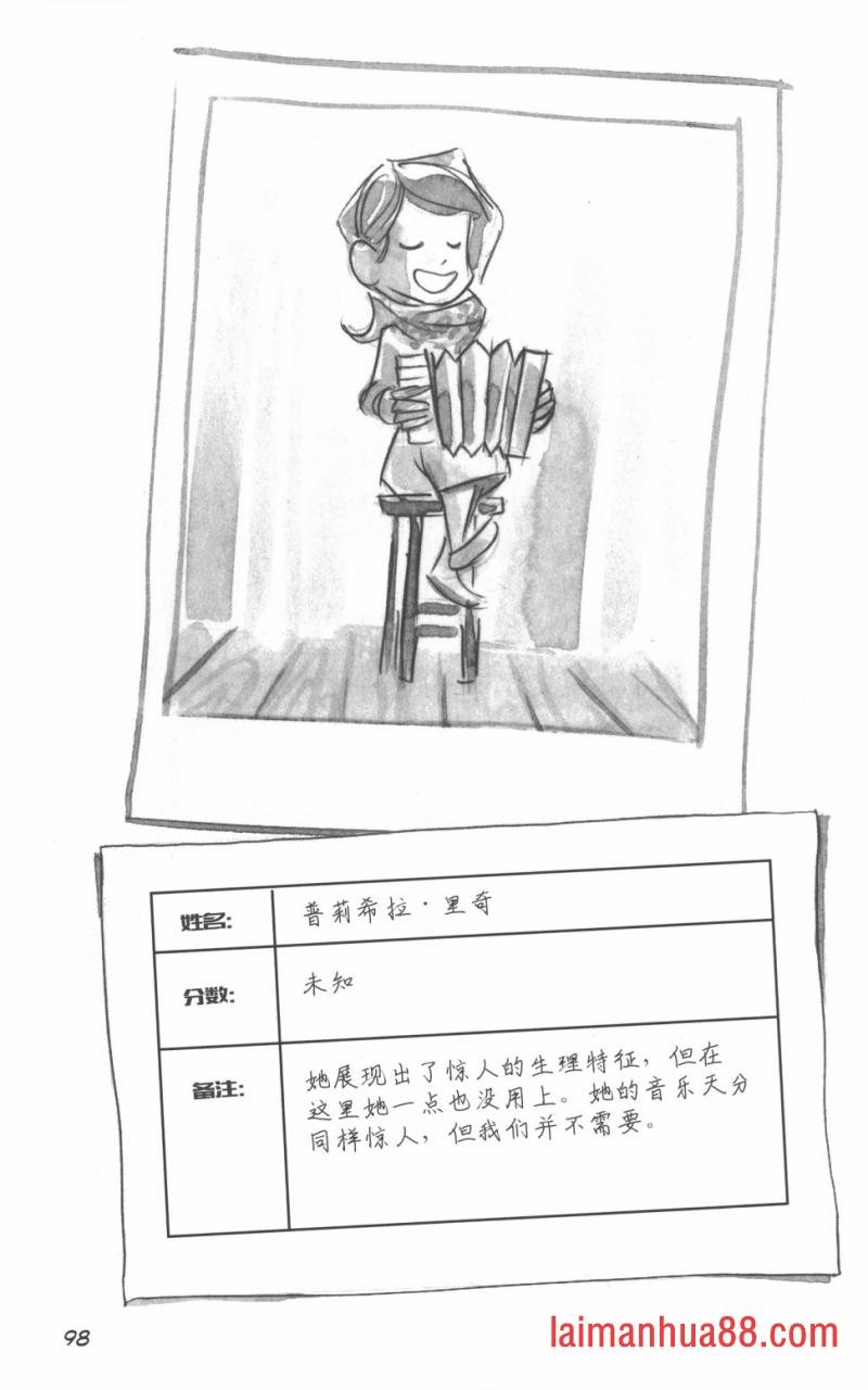第03部4话