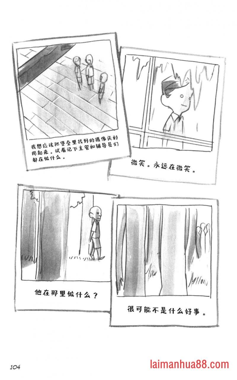 第03部5话