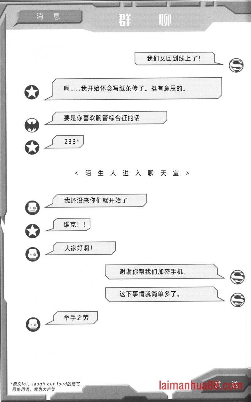 第03部5话