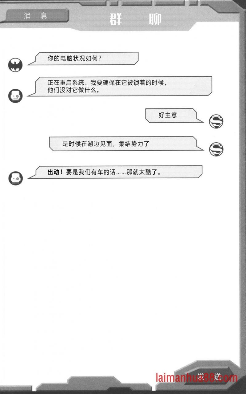 第03部5话