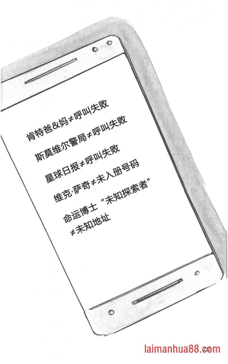 第03部5话
