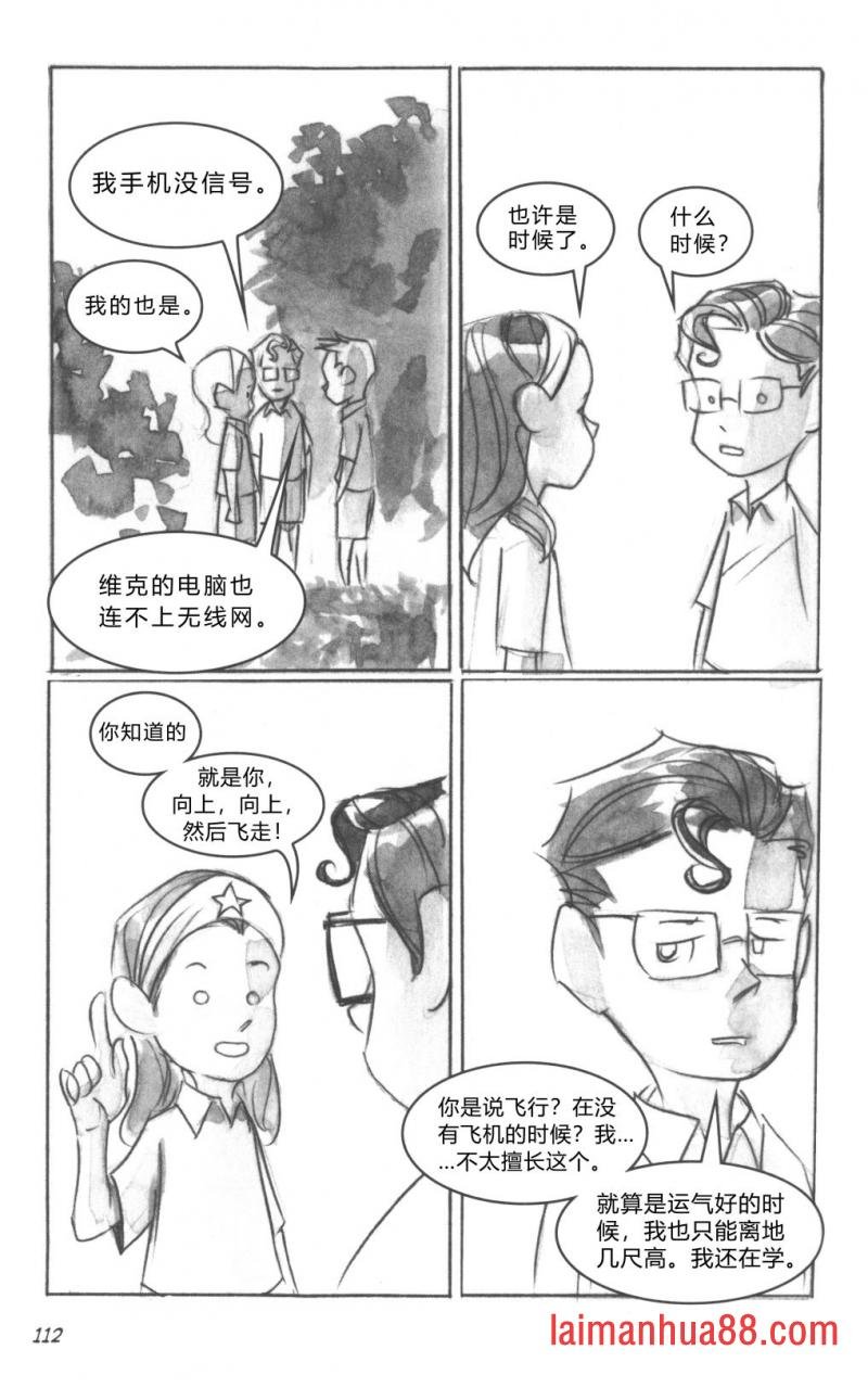 第03部5话