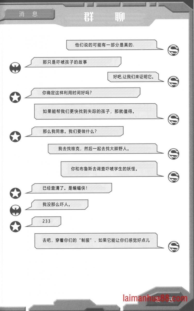 第03部5话