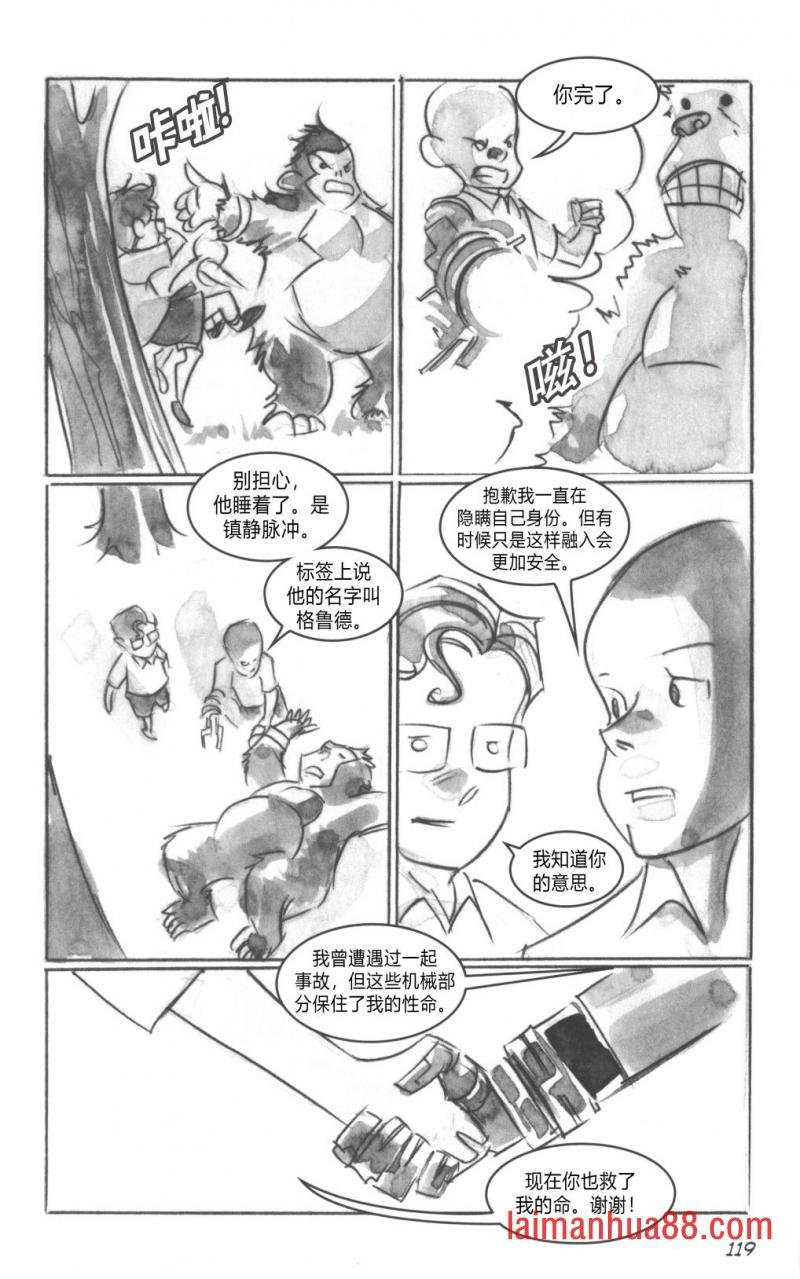 第03部5话