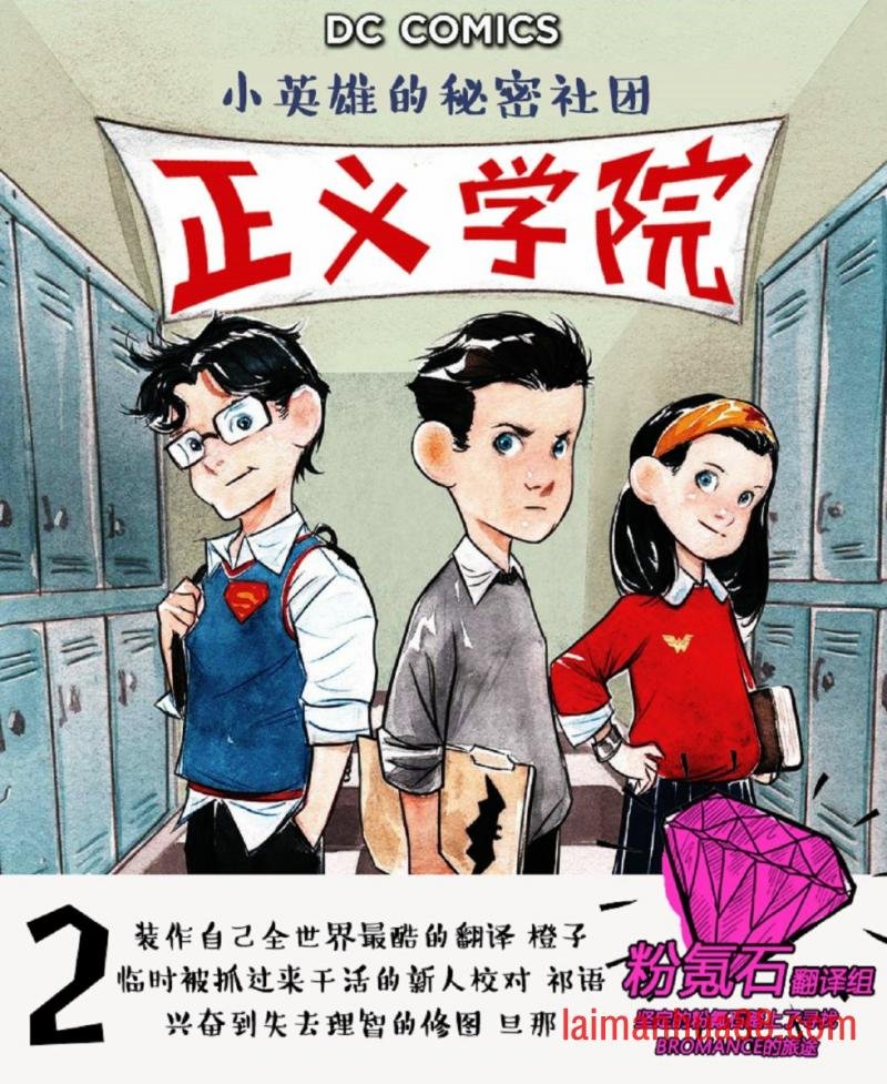 第01部2话