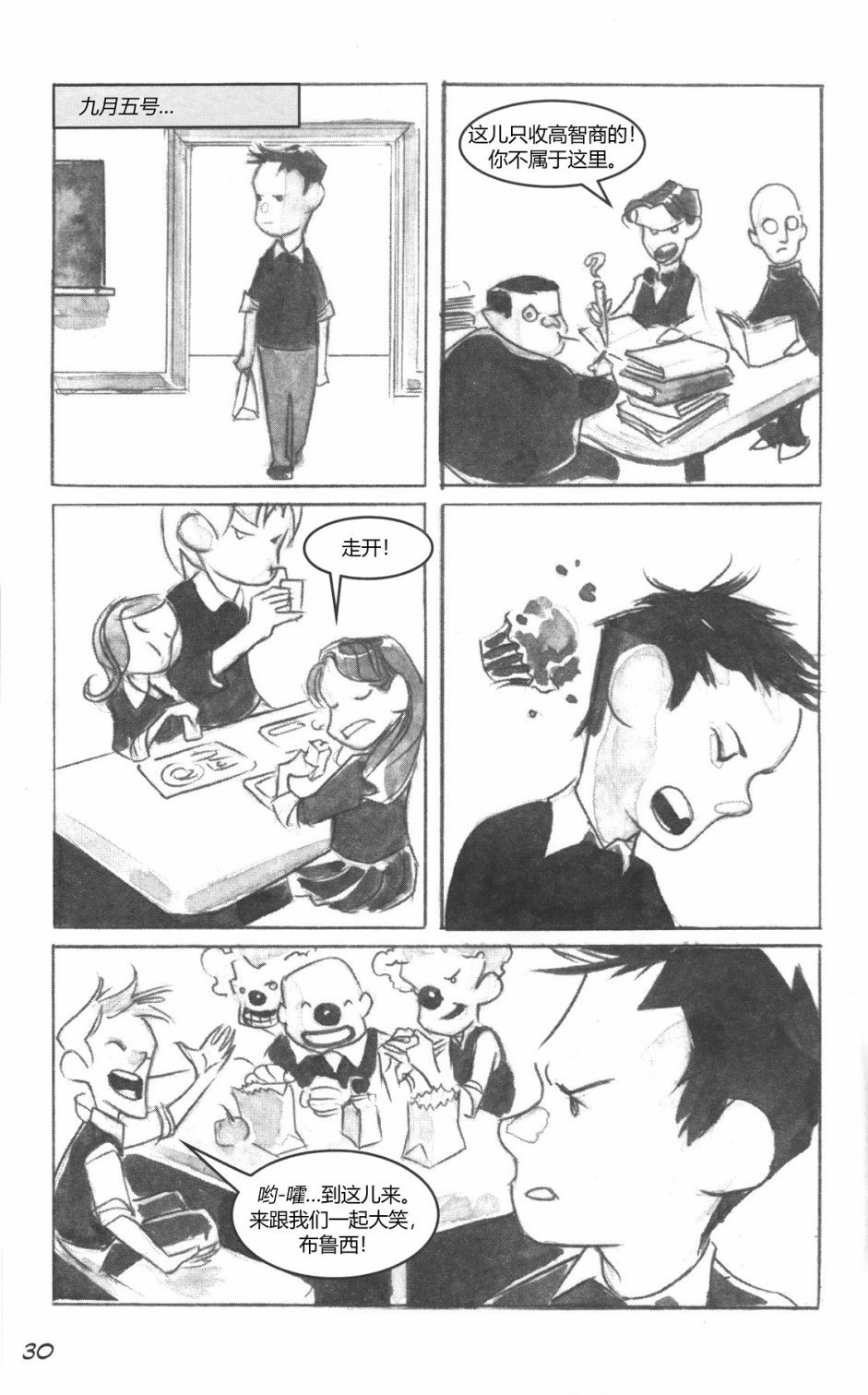 第01部2话