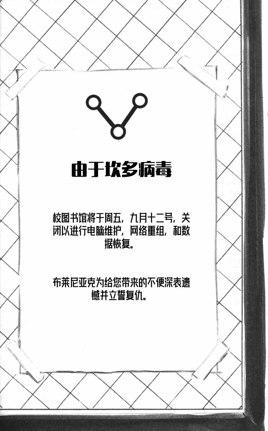 第01部2话