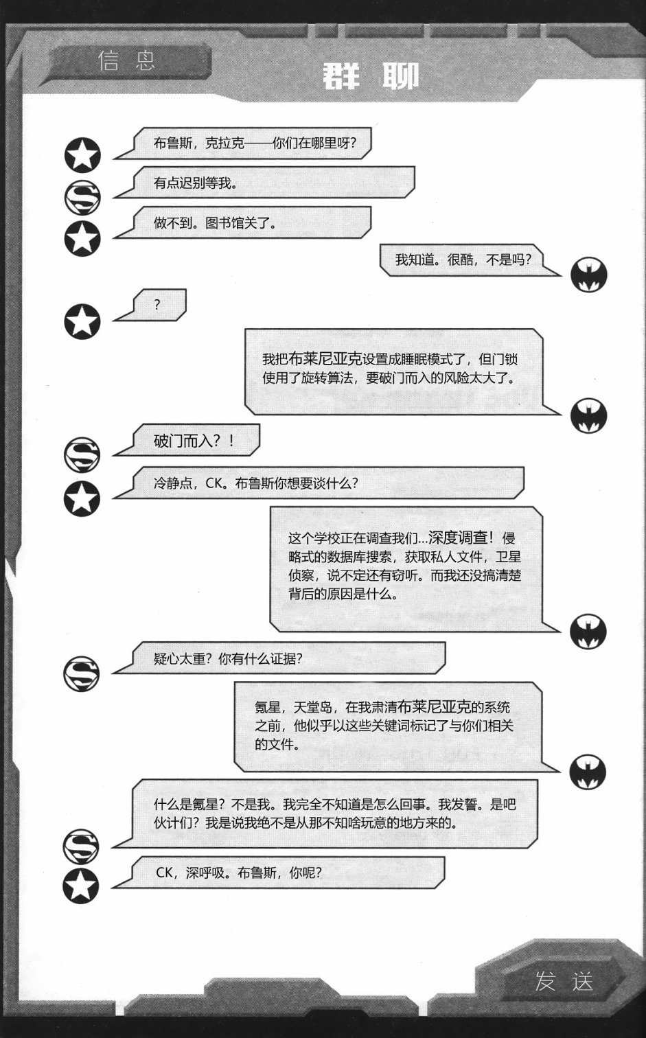 第01部2话