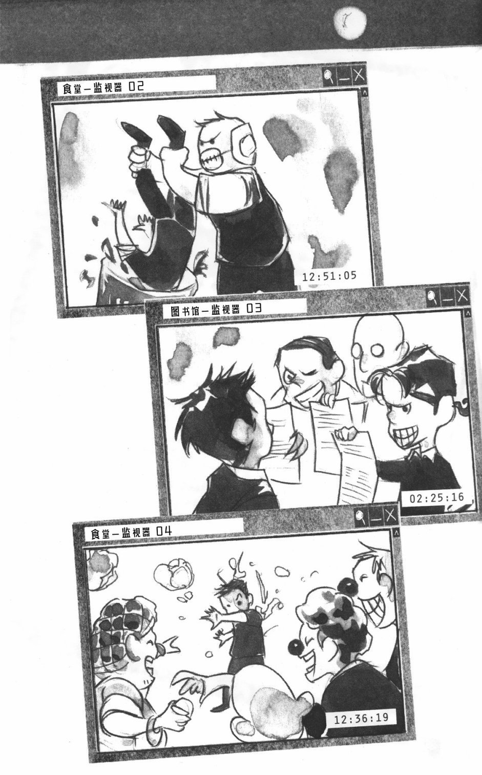 第01部2话