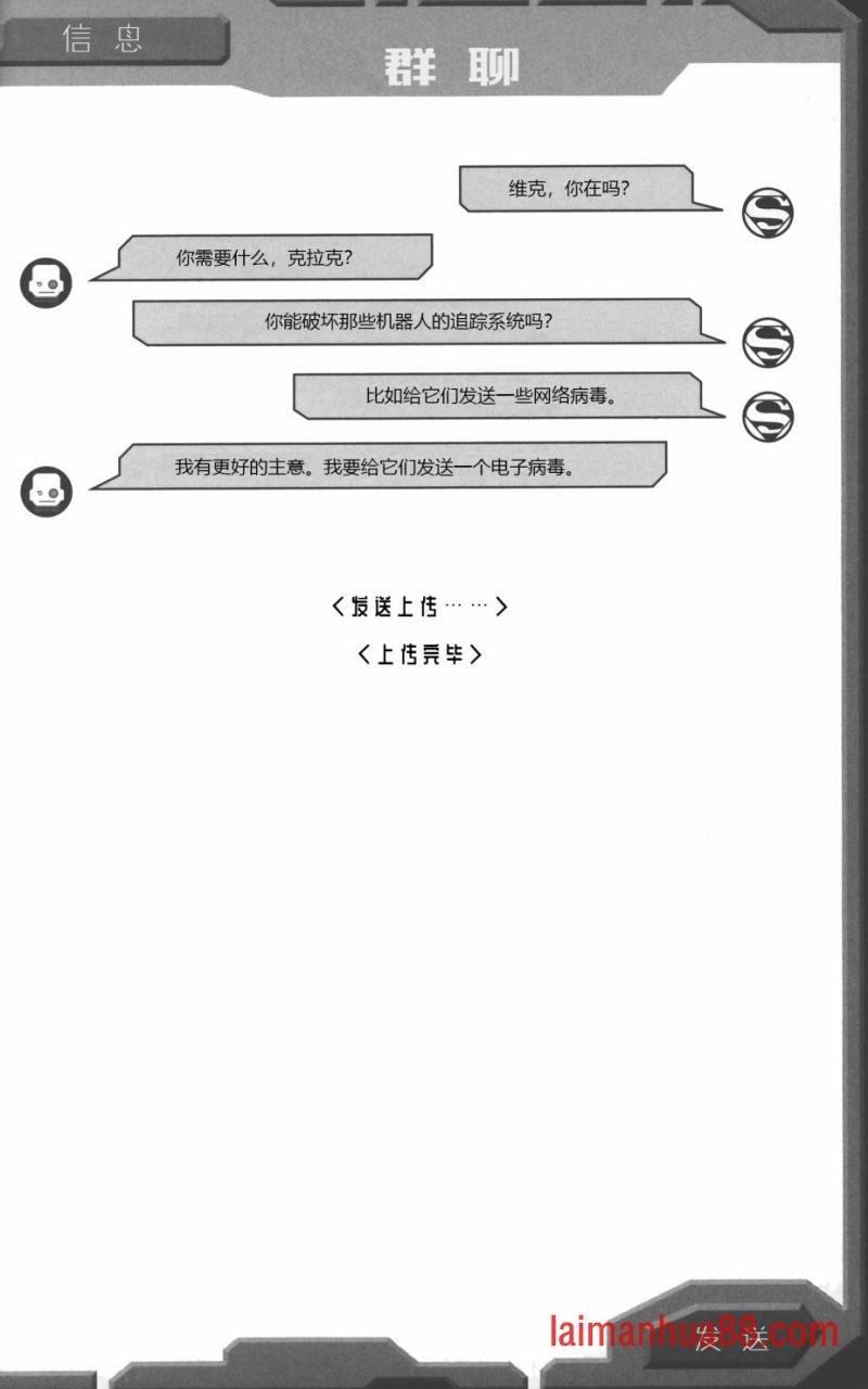 第03部6话
