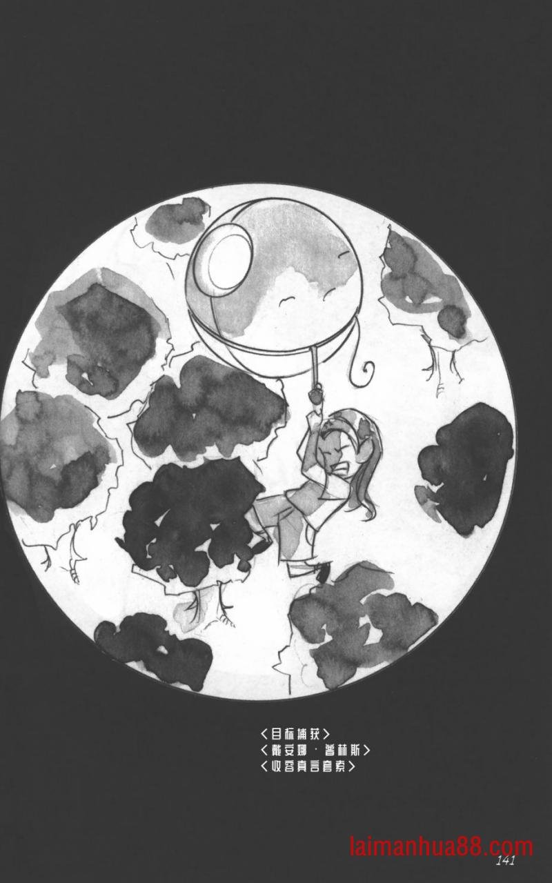 第03部6话