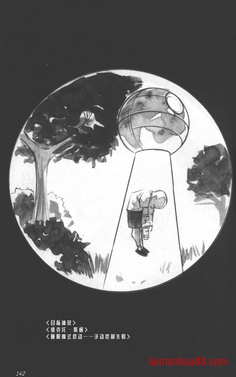 第03部6话