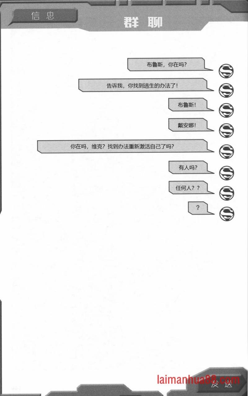 第03部6话
