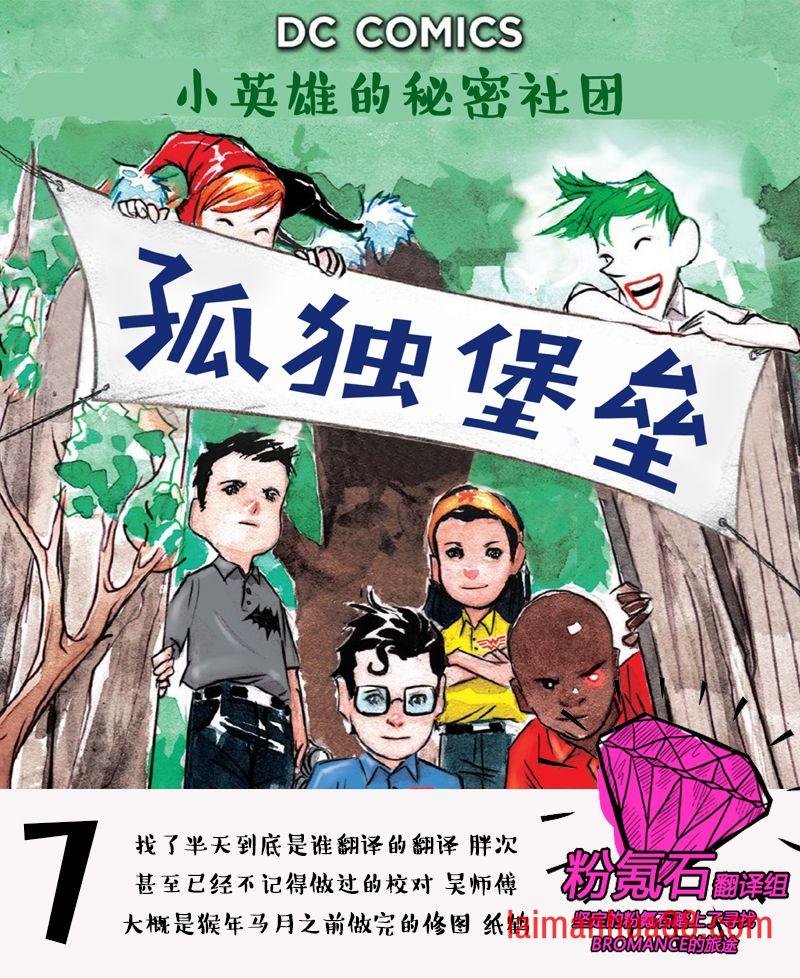 第03部7话