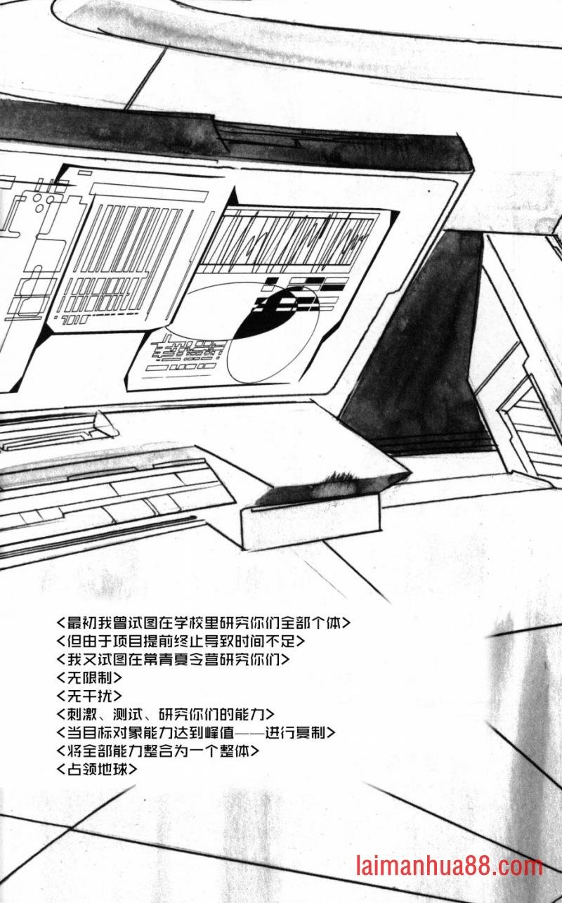 第03部7话